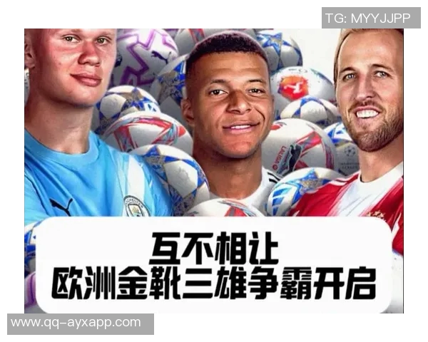 欧洲金靴争夺战激烈进行凯恩哈兰德姆巴佩各显神通