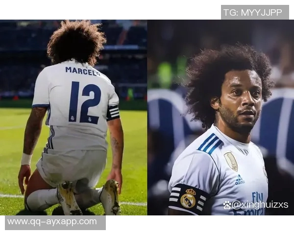 马塞洛自述：左后卫的前锋灵魂与对传奇身份的淡然态度