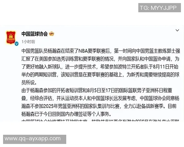 苏群分析杨瀚森新赛季表现昌西重视成绩不以培养为主