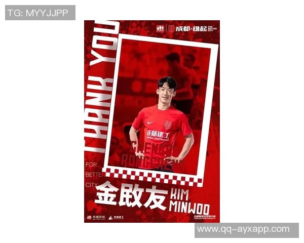 蓉城球员身价动态分析：11人上涨韦世豪周定洋等14人下跌情况解析